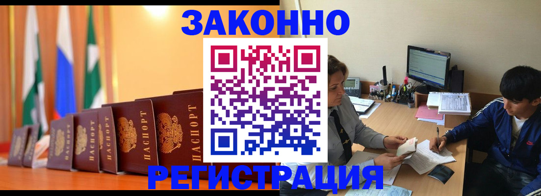 форма № 3 для школы в Тулуне